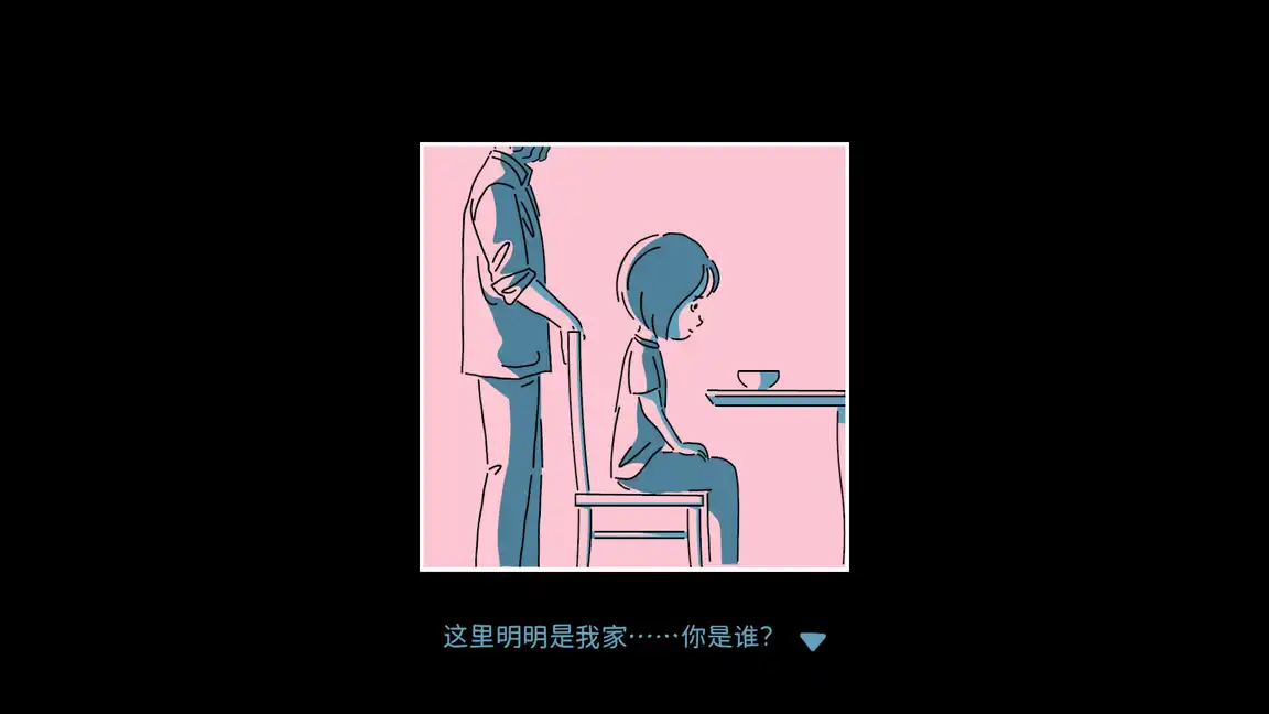 折言(and Roger)|PC官方中文