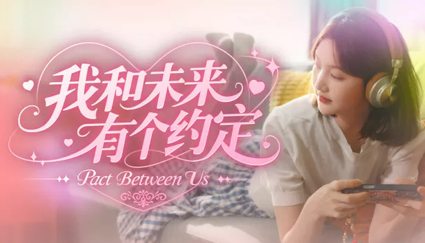 我和未来有个约定|豪华中文|Build.19357133-时光未晚,你仍是她的光+全DLC|解压即撸|