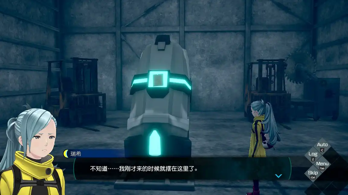 《无法成眠的伊达键 - From AI：梦境档案 | No Sleep For Kaname Date – From AI: THE SOMNIUM FILES | 中文版》外星绑架×梦境密室×AI推理大爆炸！