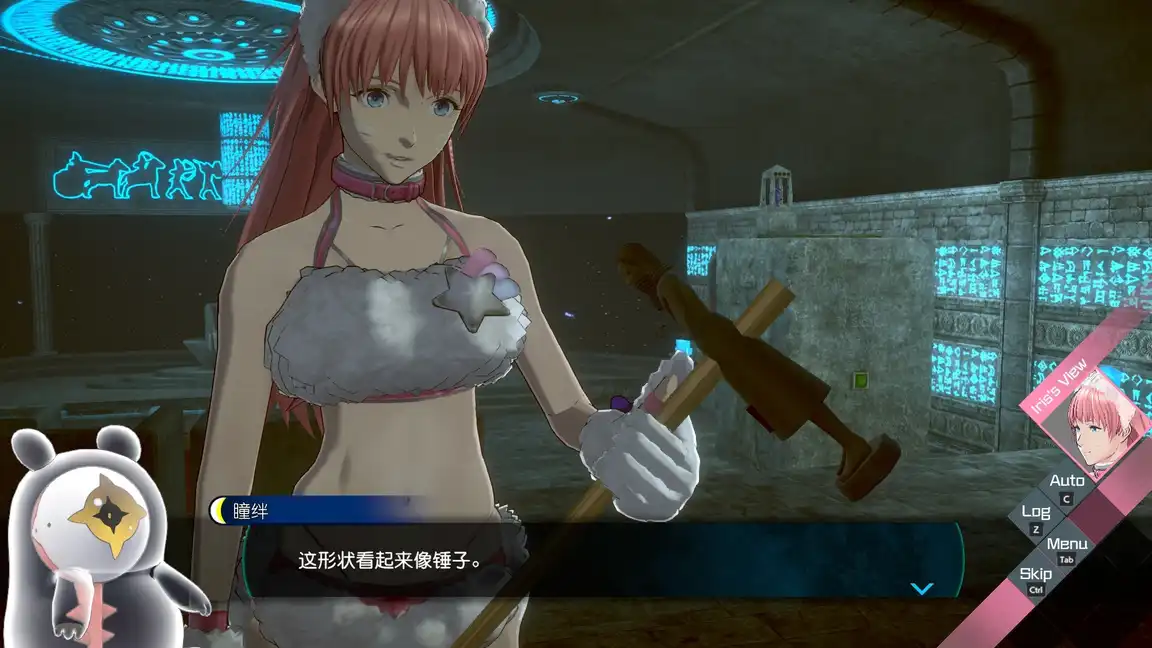 《无法成眠的伊达键 - From AI:梦境档案 | No Sleep For Kaname Date – From AI: THE SOMNIUM FILES | 中文版》外星绑架×梦境密室×AI推理大爆炸!