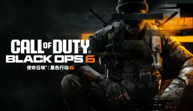 使命召唤® 黑色行动 6|豪华中文|V11.1FIX-中文修复-铁雨狂澜-破影狂徒+全DLC|解压即撸|
