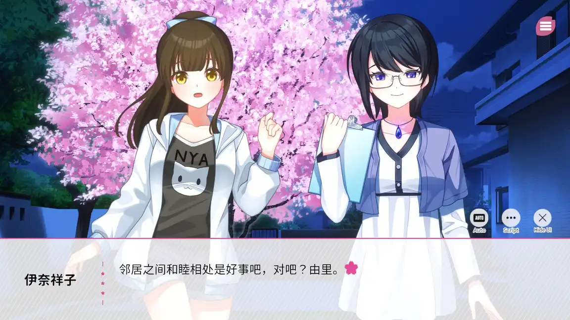 《在樱花色 梦境中恋上你 | 中文》春日约定与梦境交织的感伤物语
