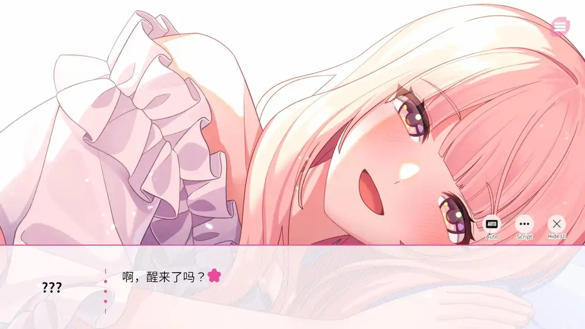 《在樱花色 梦境中恋上你 | 中文》春日约定与梦境交织的感伤物语