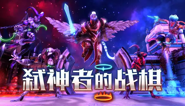 弑神者的战棋 Lost in Prayer|官方中文|解压即撸|