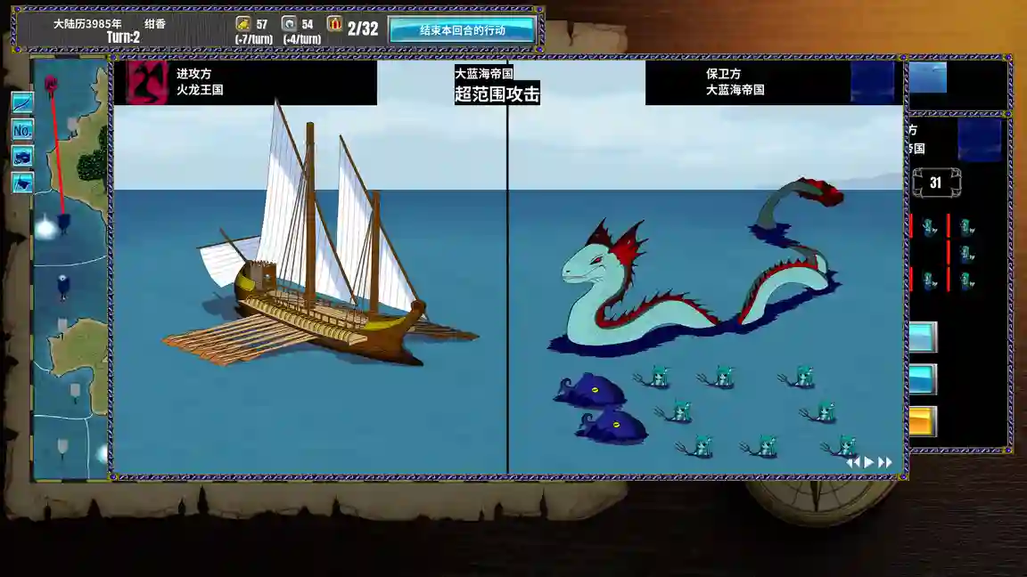 《半女神 Demigoddess! | 中文》回合制神战棋游戏 | 一小时快节奏征服