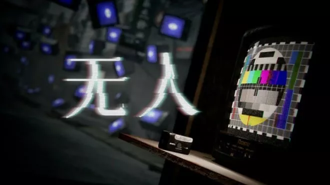 无人 There Exists Nobody 中文