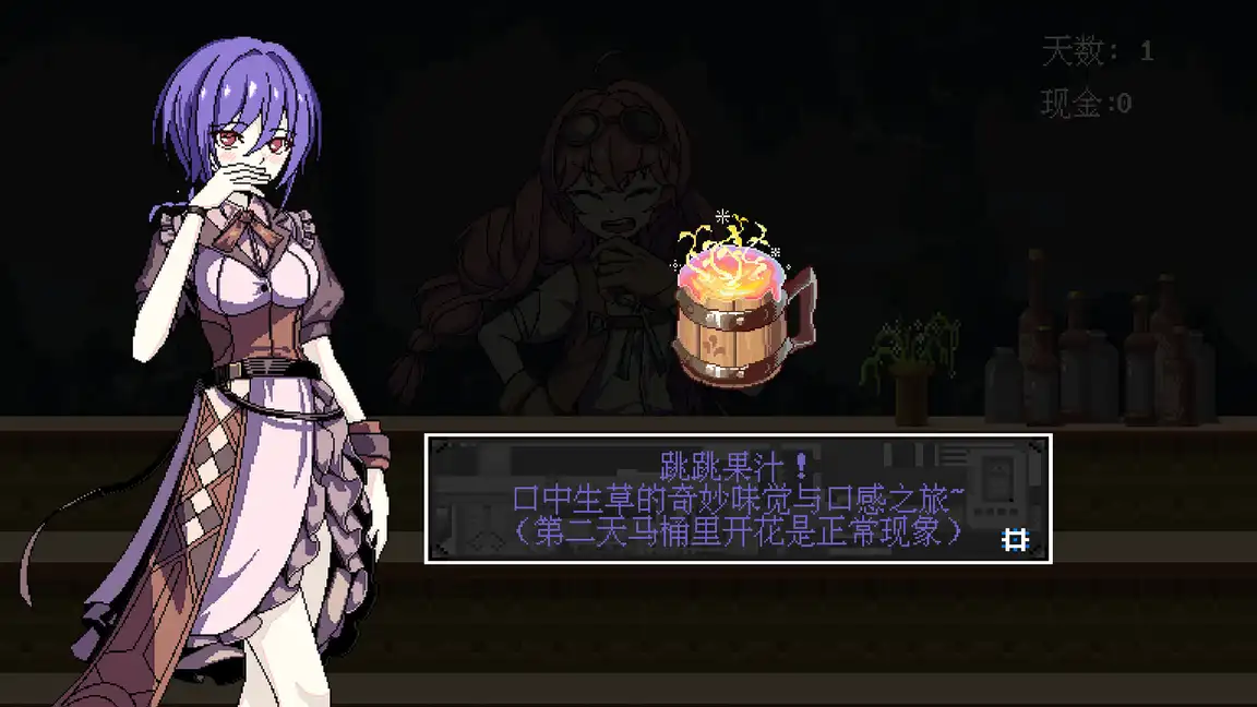 《欢迎来到黄金之星！Welcome to Planet E1d0r4d0! | 中文》像素地城探险+深夜食堂经营游戏！