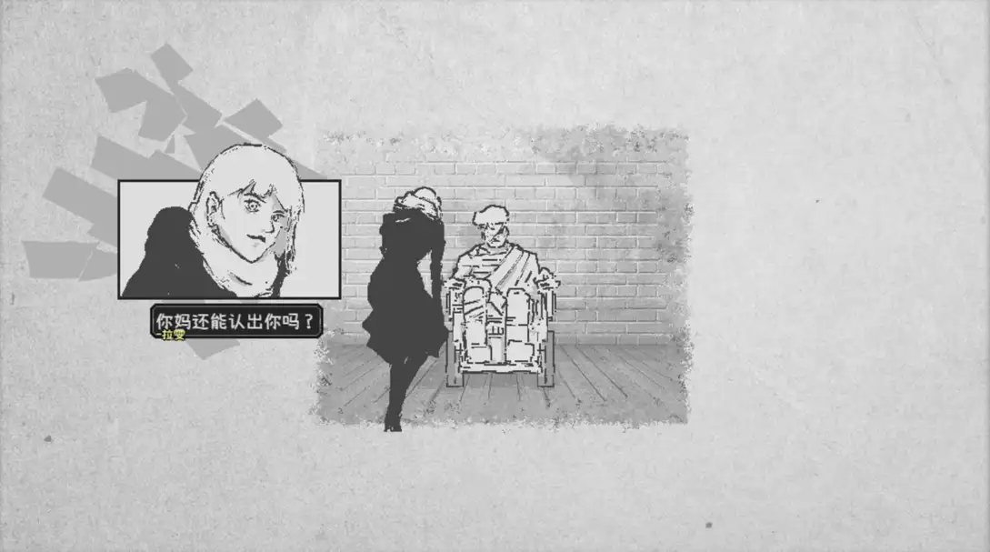 爱氏物语（Artis Impact）|v1.00|PC中文