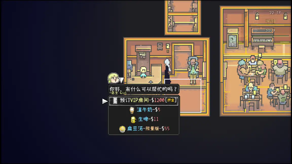 爱氏物语（Artis Impact）|v1.00|PC中文