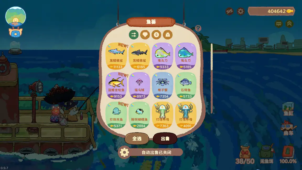 猫猫钓游记（Fischer's Fishing Journey）|Build 19507816|PC中文