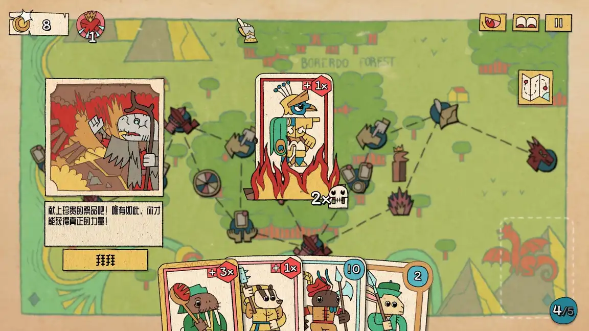 国王的新牌（The Royal Writ）|PC官方中文