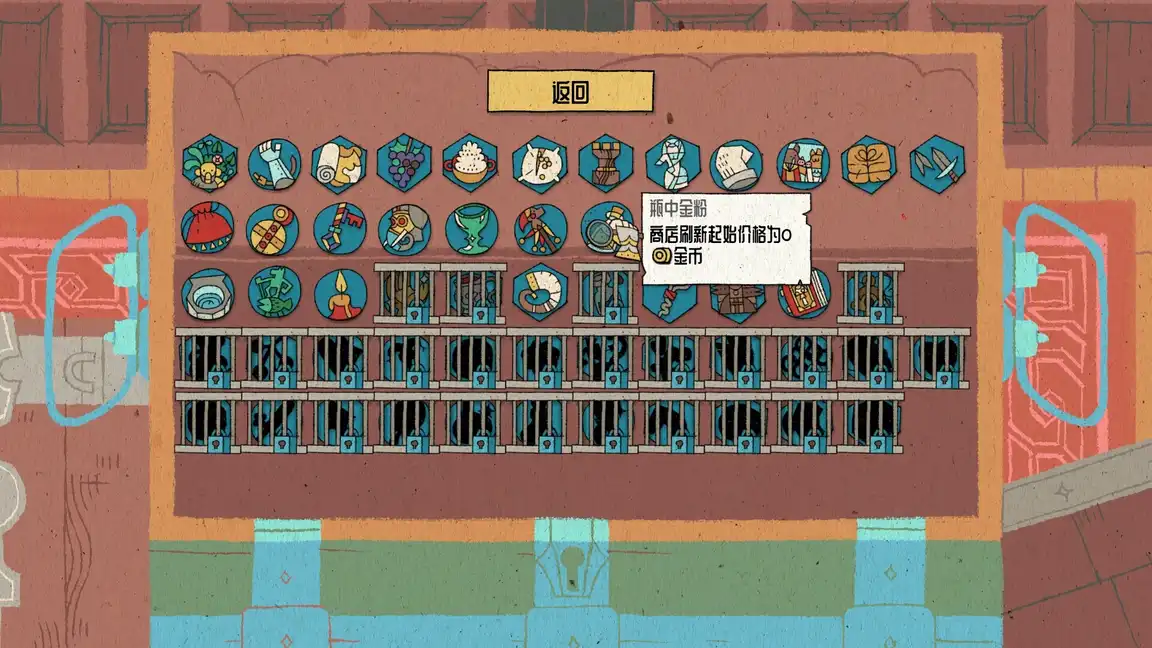 国王的新牌（The Royal Writ）|PC官方中文