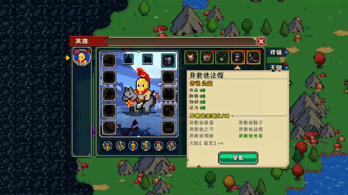帝国游戏：像素英雄（Empire Game:Pixel Hero）|Build 19495461|PC中文