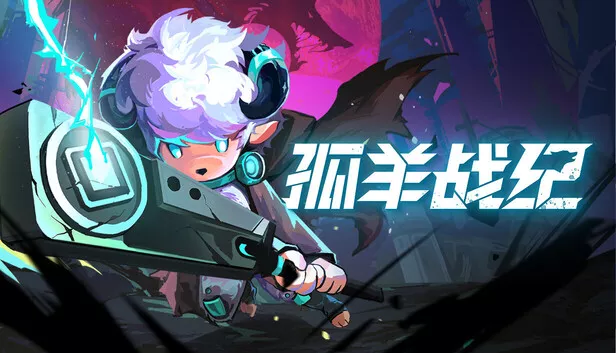 孤羊战纪|豪华中文|Build.23678228-龙牙裂阵-雷鸣断首+全DLC-支持手柄|