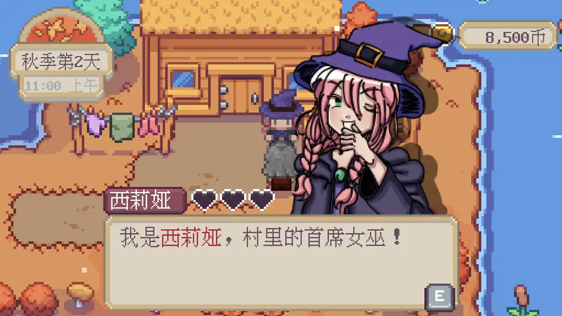 萤火村（Firefly Village）|Build 19530073|PC中文