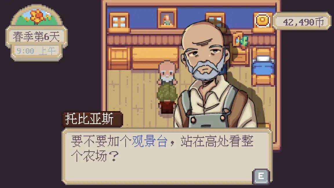 萤火村（Firefly Village）|Build 19530073|PC中文