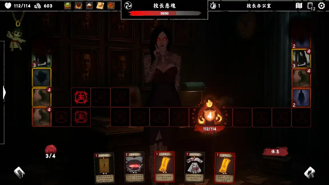 《除灵事务所Exorcism Agency | 中文》惊悚三消+女鬼养成Rougelike