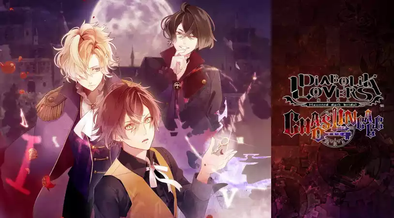 魔鬼恋人 混乱族谱 DIABOLIK LOVERS CHAOS LINEAGE|官方中文|NSZ|