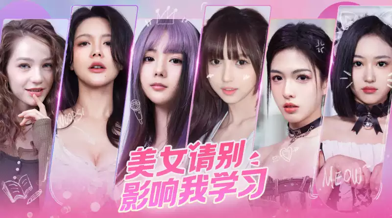 美女请别影响我学习 Knowledge, or know Lady|官方中文|本体+1.1.3升补|NSZ|