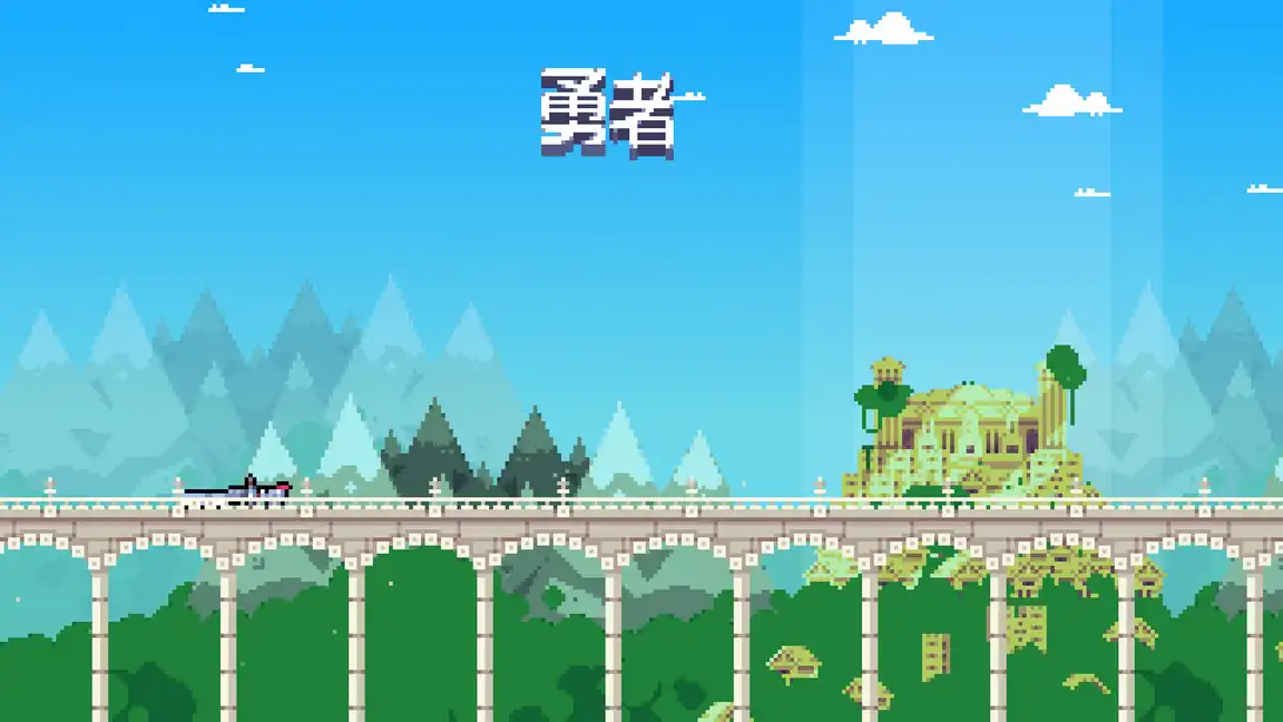 我!勇者?(The Warrior)|v1.2.11|PC中文