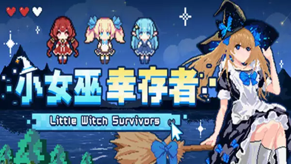 《小女巫幸存者 Little Witch Survivors | 中文》魔法守护使弹幕肉鸽体验
