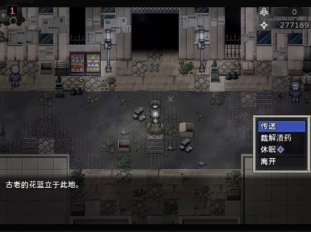 噩梦摇篮:献花于你(Cradle of Nightmare : Flowers to you)|Build 19647025|PC中文