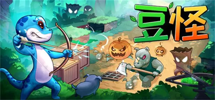 《豆怪Bean Beasts | 中文》塔防策略冒险体验