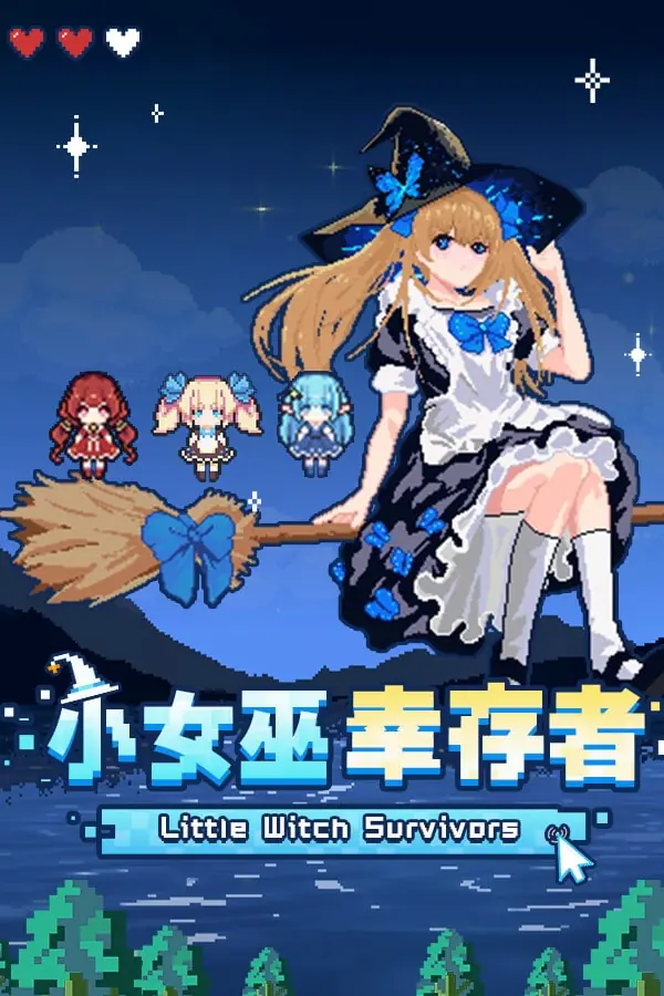 小女巫幸存者（Little Witch Survivors）|PC官方中文