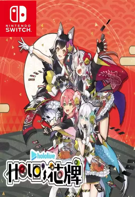 Hololive Holo 的花牌Holo’s Hanafuda+更新1.1.2 Switch NSP中文