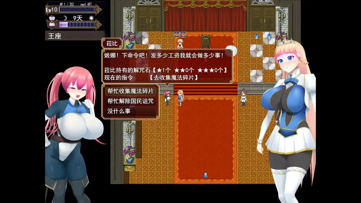 《催眠公主骑士Hypnosis Knight-Princess | 官方中文》魔法与策略RPG体验