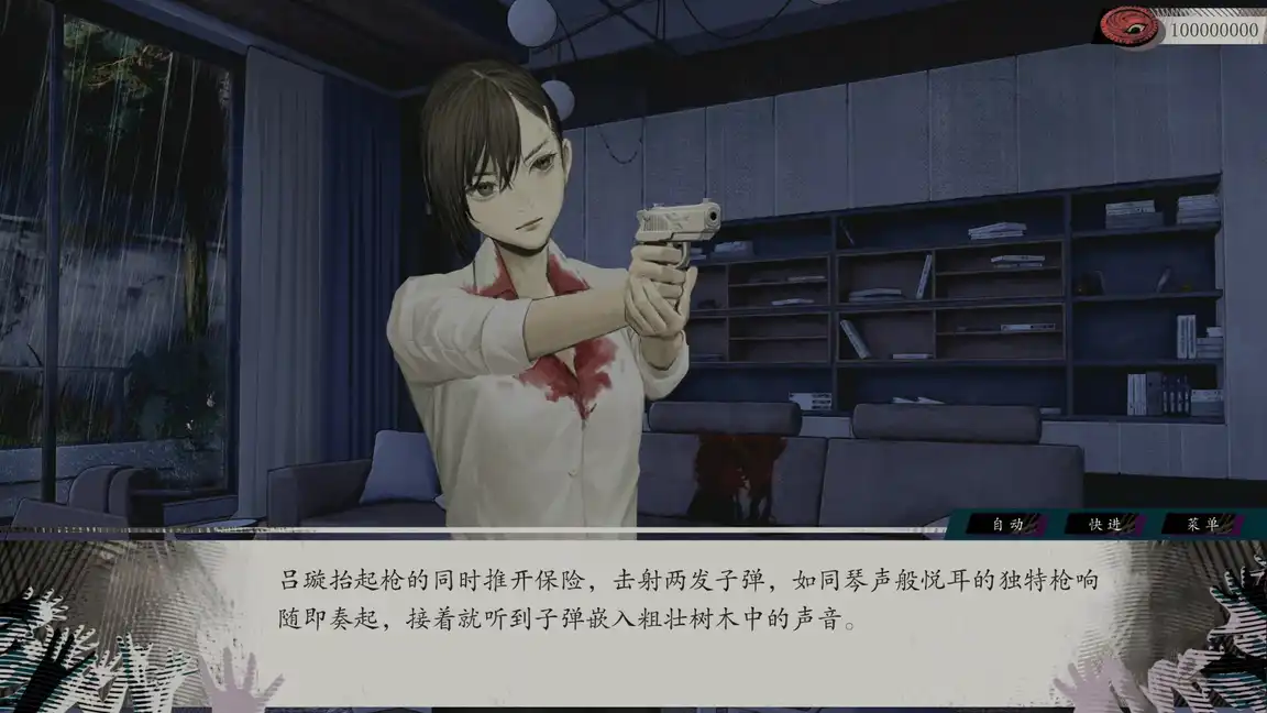 《亿数追忆 | Raining City: Millions Recollections | 中文》财富与怪物的都市怪谈 RPG