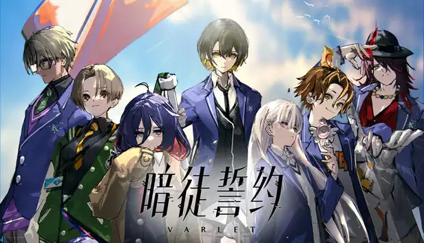 暗徒誓约|官方中文|Build.18815599+全DLC+全服装|解压即撸|