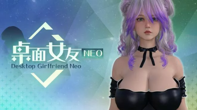 《桌面女友NEO Desktop Girlfriend NEO | 中文》桌宠陪伴捏人游戏深度体验心得