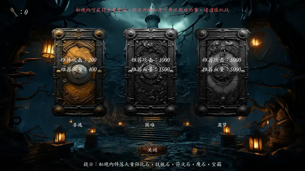 《黑蚀：无尽突围 Dark Erosion Endless Siege | 中文》单人幸存者冒险游戏评测