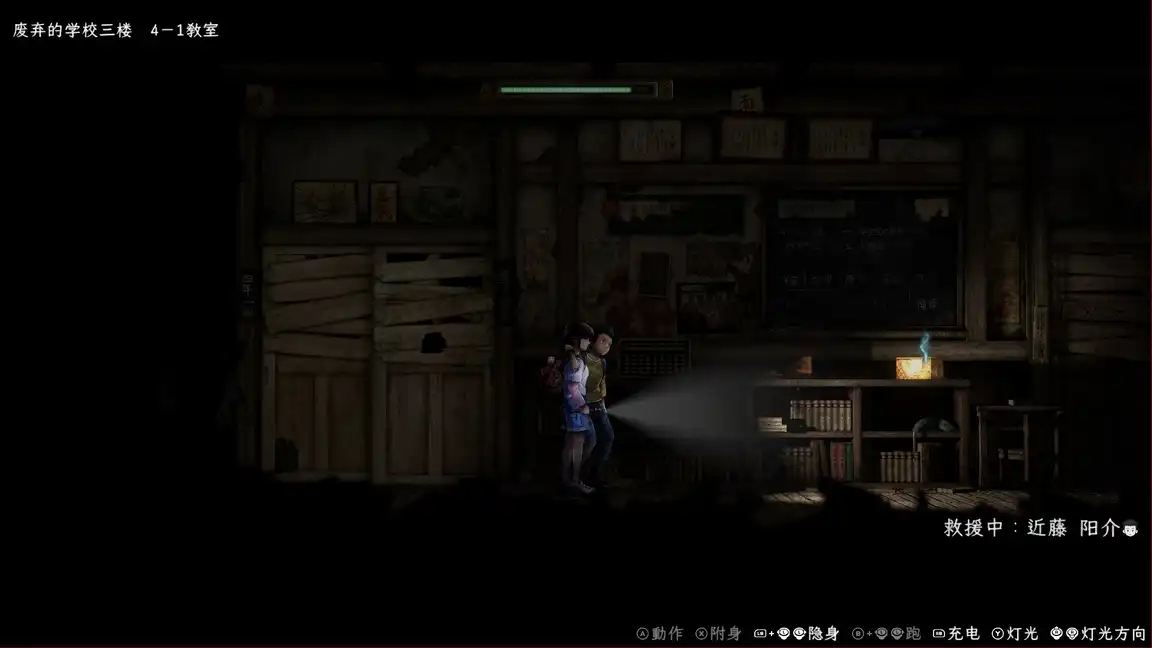 《禁区 - 青鬼洞窟 -Forbidden Ground – Lair of Aooni – | 中文》日式恐怖动作冒险体验