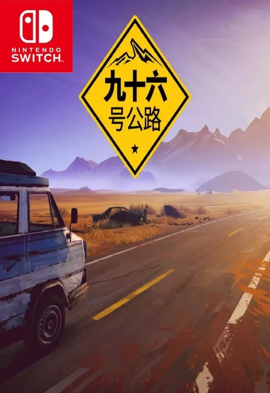 九十六号公路Road 96+更新1.05 Switch NSP中文