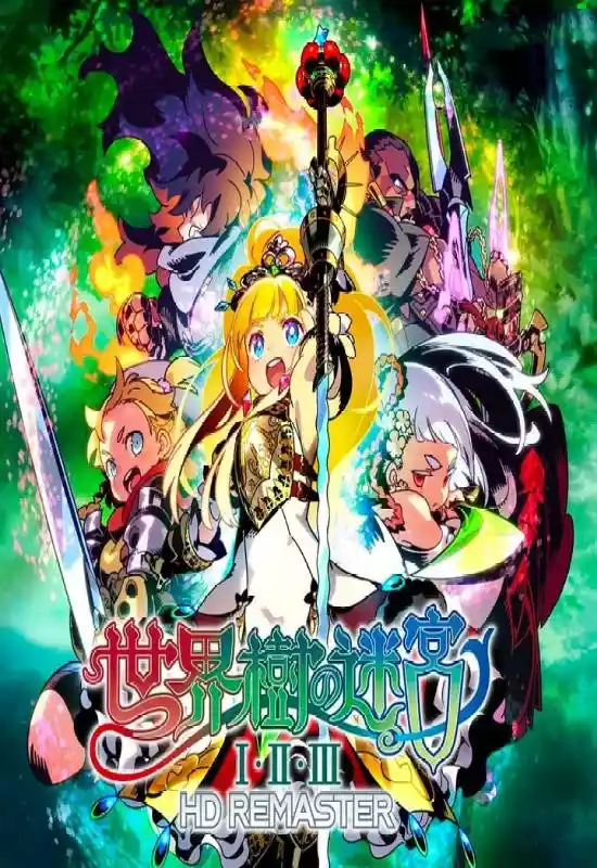 世界树的迷宫：起源合集Etrian Odyssey Origins Collection Switch NSP中文