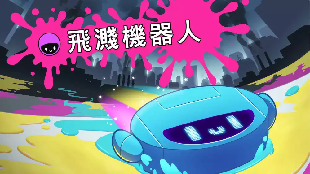 飞溅机器人 Splatterbot|官方中文|本体+1.1.0升补|NSZ|原版|
