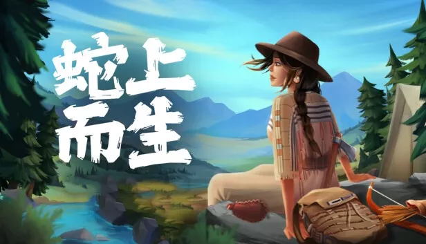 蛇上而生 Above Snakes|官方中文|本体+1.0.2升补|NSZ|原版|