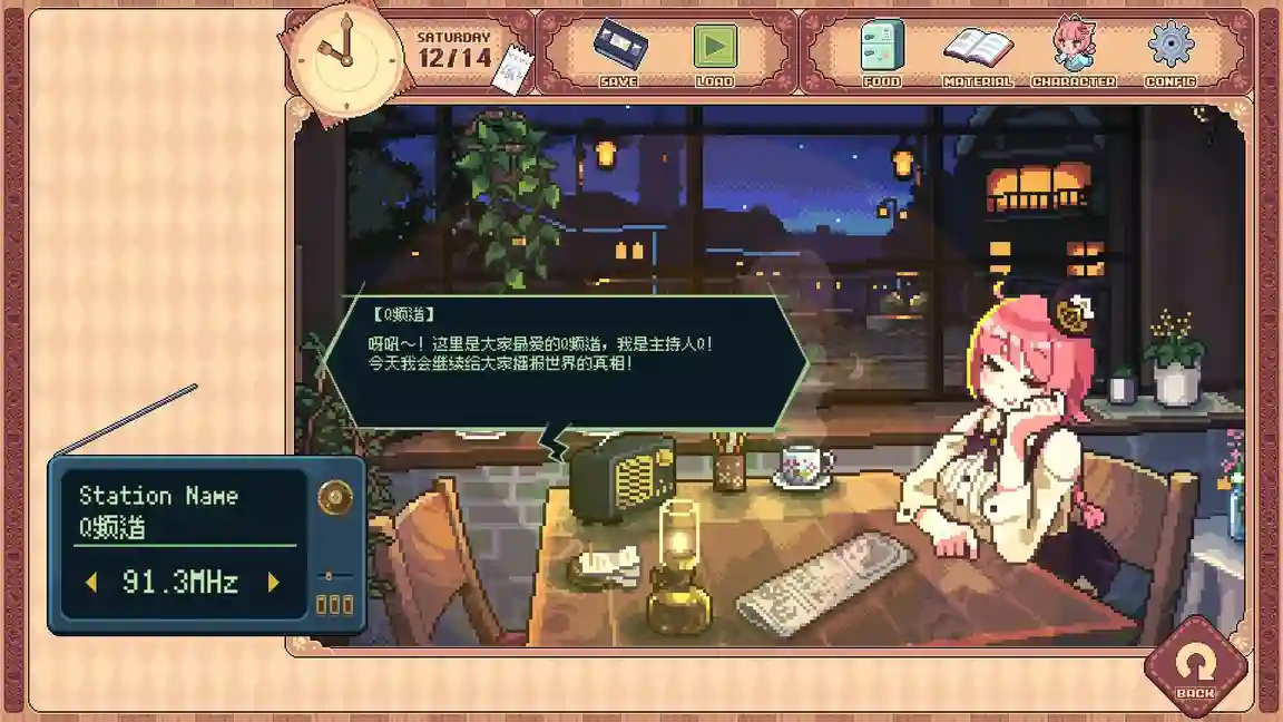 《兽娘红茶馆 | Kemono Teatime | 中文》甜美与哀伤交织的三周茶馆奇遇