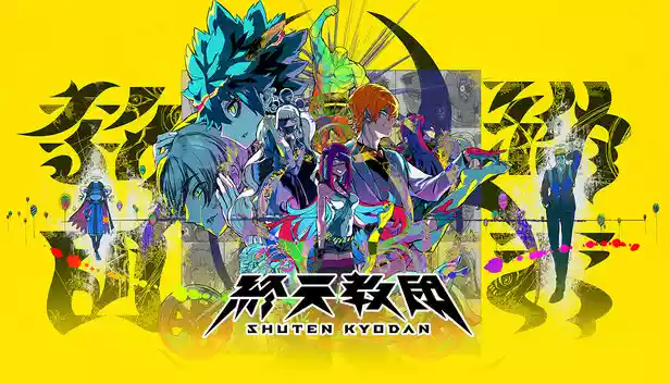 《終天教団SHUTEN ORDER | 中文》多结局悬疑冒险新作