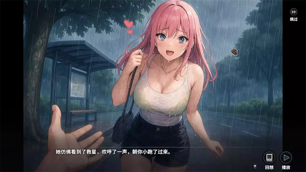 逃学之王(King Of Truancy)|Build 19887034|PC中文
