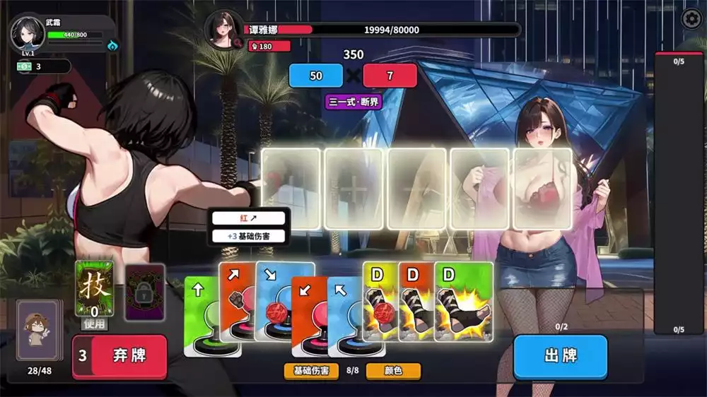 逃学之王(King Of Truancy)|Build 19887034|PC中文