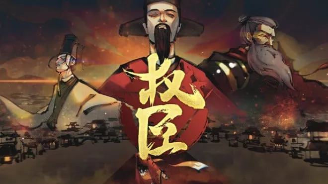 《权臣 The Minister | 中文》官场博弈RPG评测大厦将倾中的抉择