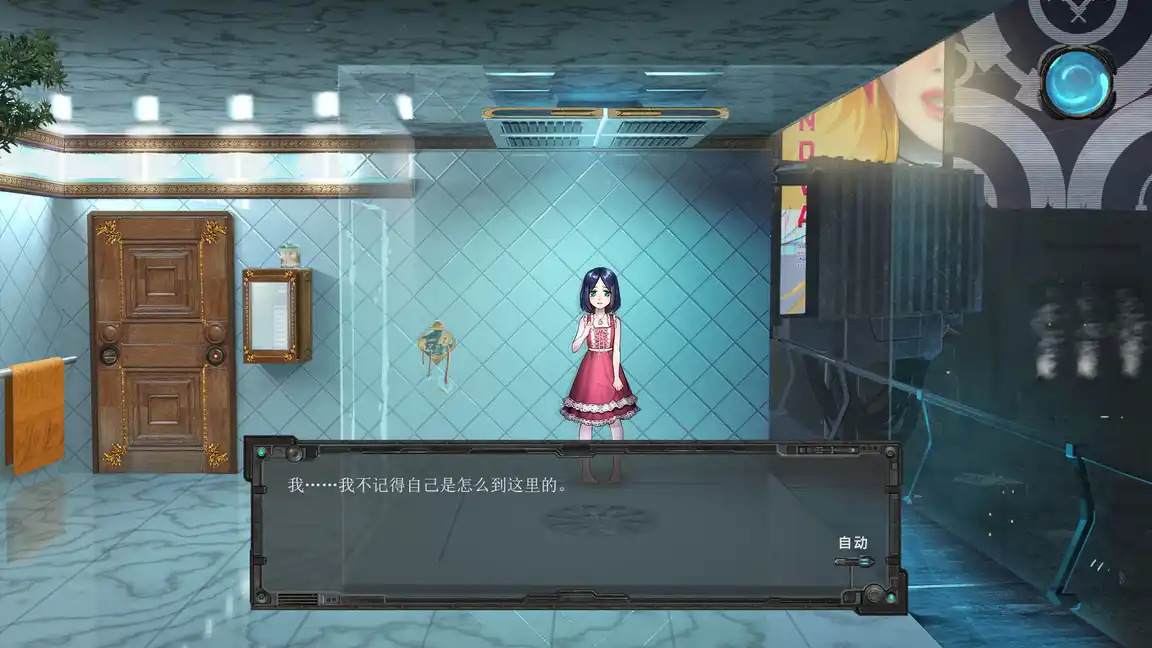 米诺陶(Minotaur)|Build 18887037|PC中文
