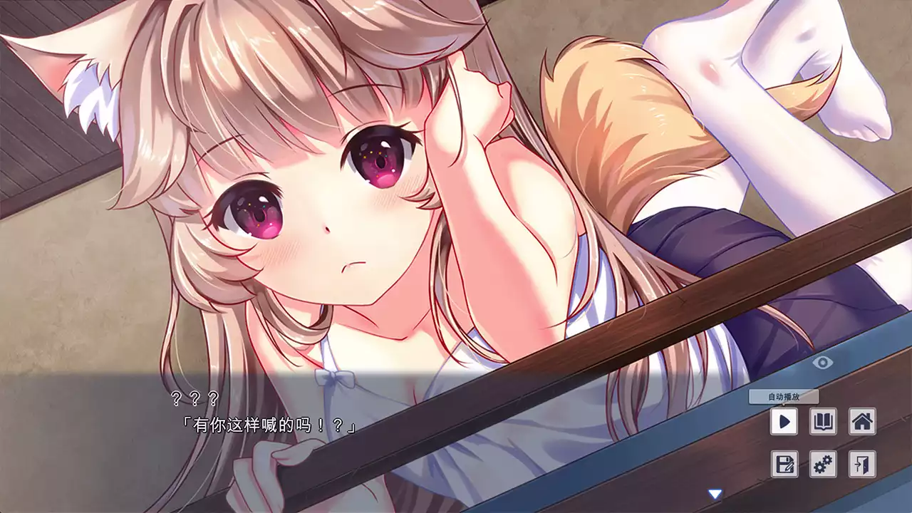 狐姬(Fox Hime)|Build 15045999|PC中文