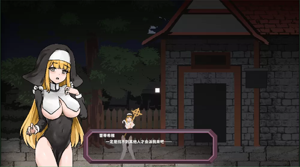 新手姐姐蕾蒂系雅