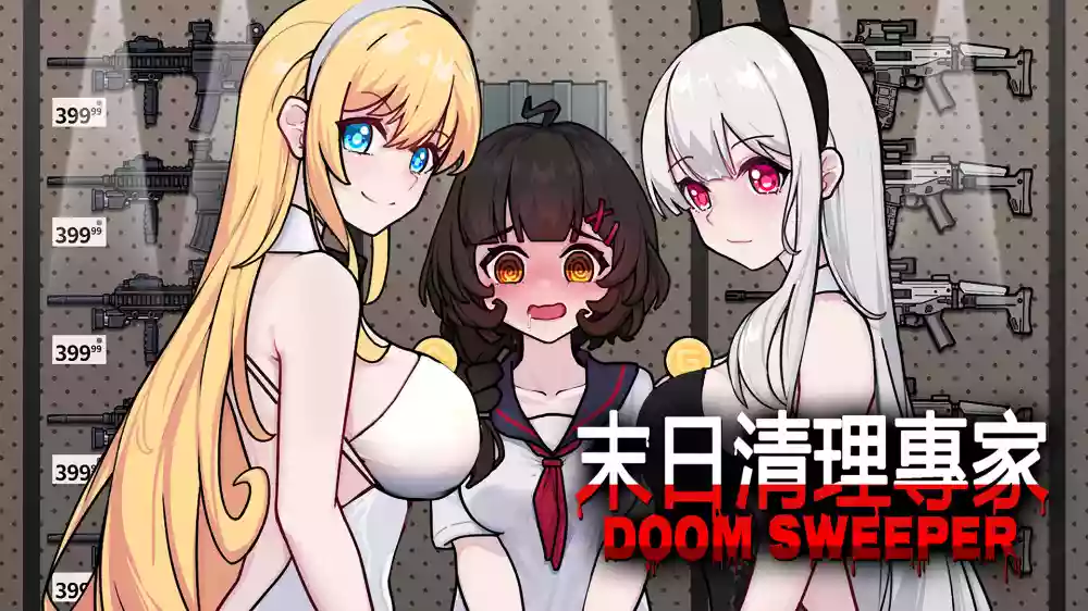 末日清理专家 Doom Sweeper|官方中文|XCI|