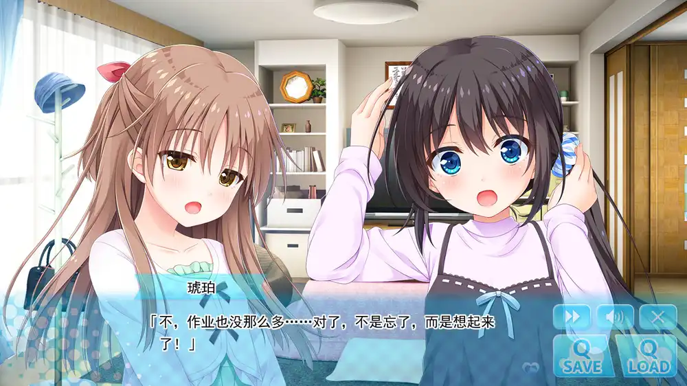 哥哥，早起前要一直抱紧我哦！中文汉化