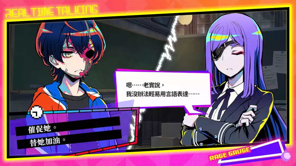 终天教团SHUTEN ORDER+更新1.0.3 Switch XCI中文